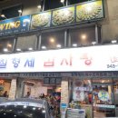 7형제약국 이미지