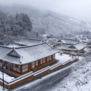 대곡관광지 이미지