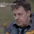 광주외국인학교 | 로버트 할리 프로필 나이 학력 국적(고향) 로버트 할리 부인 명현숙(아내) 루머 가족 근황
