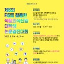 세종외식산업