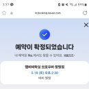 중방마을회관 | 뒤죽박죽 요즈음 일상