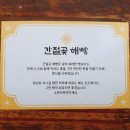 해빵이네 이미지