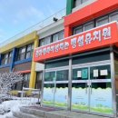 초등학교(병설유치원포함) 이미지