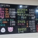사비로108번길 이미지