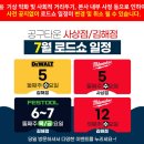 괘감로(공구길) 이미지