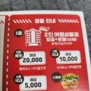 여기어때 앱 5,000원 쿠폰 필요하신분 댓글 남겨주세영 이미지