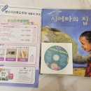 봄소리산후도우미 | 대구 '봄소리' 산후도우미 동대구점 후기