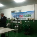 풍촌농장 이미지