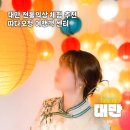 대만 타이베이 가볼만한 곳, 전통 의상 무료 체험, 따다오청 여행객 센터 예약 이용방법