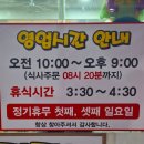 서가네반찬 | 대전 용문동 추어탕 맛집 지인추천으로 n번째 방문중인 서가네추어탕 돌솥밥 솔직후기