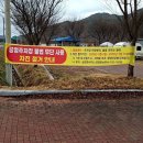 사적공영주차장 이미지