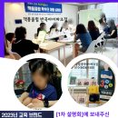 학성초교 병설유치원 이미지