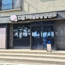 제주온다온