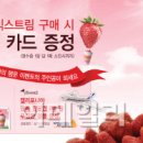 스무디킹 - 성동구 아차산로5길 7 | 스무디킹