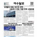 솔루션온정
