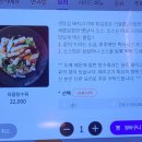 참바른 중식당 | 참바른중식당 : 한티역 중식맛집 대치동 점심 혼밥 가능