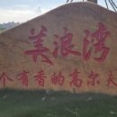 신국빈관 이미지