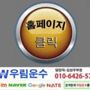 대기업육가공품/최고급여/품목단순 (대구-경상권) 이미지