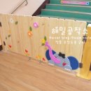 구서초등학교 병설유치원 이미지