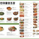 느린마을 양조장 이미지