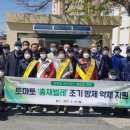 포항시 농업기술센터 이미지