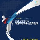 선진교육협회