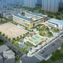 신대초등학교 이미지