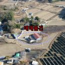 와룡공인중개사사무소 이미지