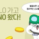 요노 티스토리
