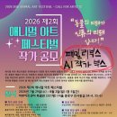 애니멀패밀리