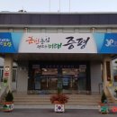 도안면사무소 이미지