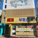 궁전부동산중개 이미지