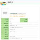 왕지초등학교 이미지