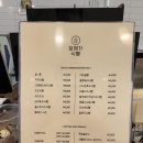 정애가식빵