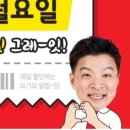 삼산멕시카나치킨 네이버블로그