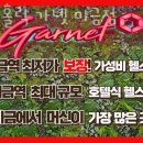 미금프라자약국 이미지