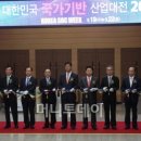 합동건설기계산업 머니투데이