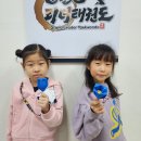 하늘 태권도 교육관 이미지