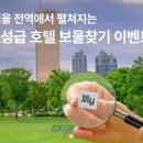 마일랑관광펜션 이미지