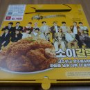 네네치킨 강북점 이미지