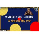 에이펙스컨설팅 이미지