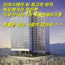 디오션시티1차 이미지