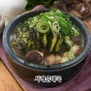 시래순대국
