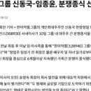 라데팡스파트너스 이미지