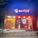 빽보이피자거제 이미지