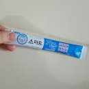 (주)비츄인 | 휴대용 가글, 완전 편하고 좋아요! 위생용품은 비츄인 추천해요~