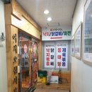 아랑식당 이미지
