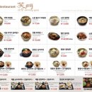 분식시간 이미지