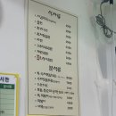 자유떡상 | 목포 자유떡상 분식 / 메뉴. 가격. 영업시간. 맛 내돈내산 후기