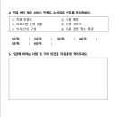 한국보건복지실버케어 이미지